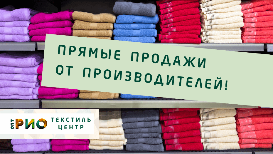 Простыни - выбор РИО. Полезные советы и статьи от экспертов Текстиль центра РИО  Таганрог